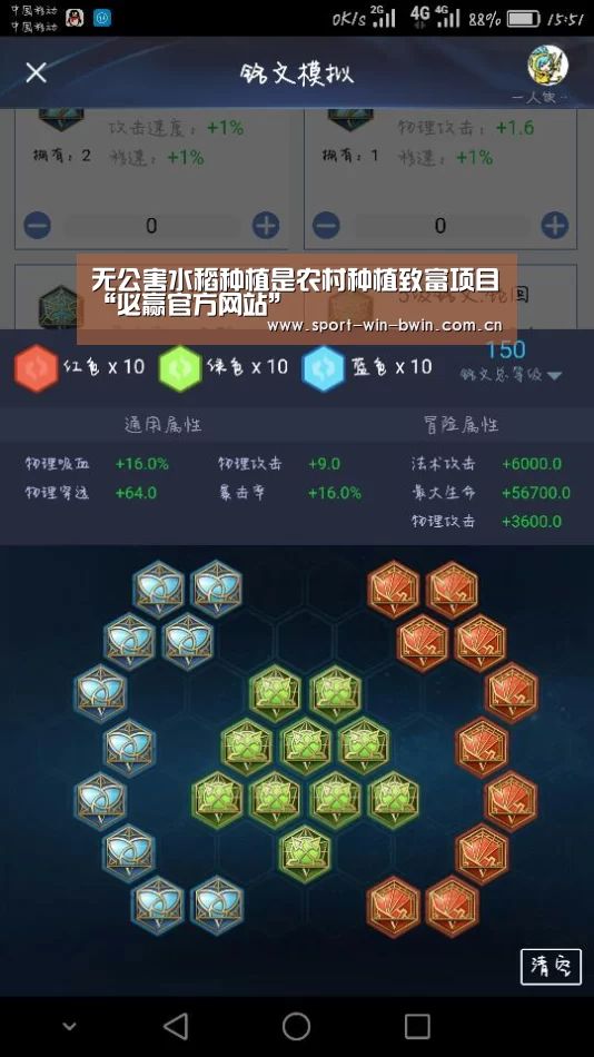必赢官方网站